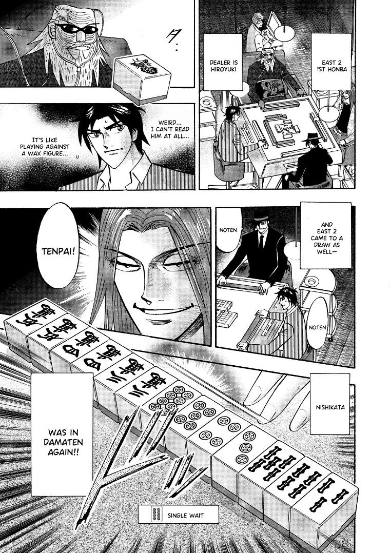 Hero: Akagi No Ishi Wo Tsugu Otoko Chapter 121 #17