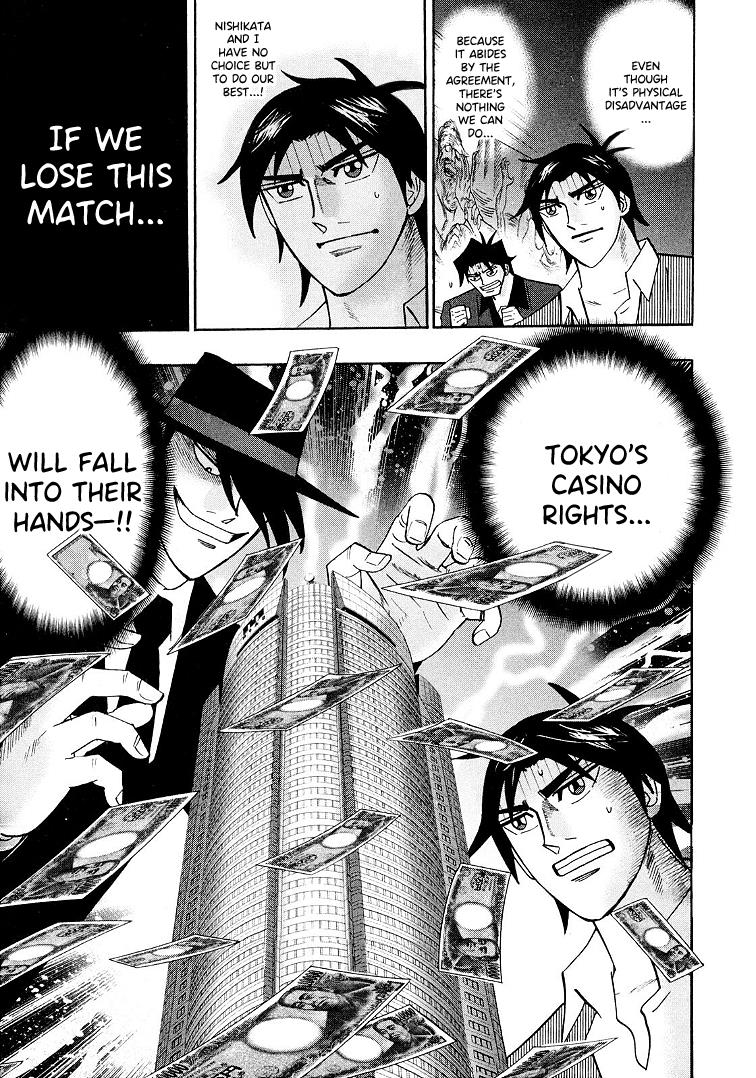 Hero: Akagi No Ishi Wo Tsugu Otoko Chapter 119 #9