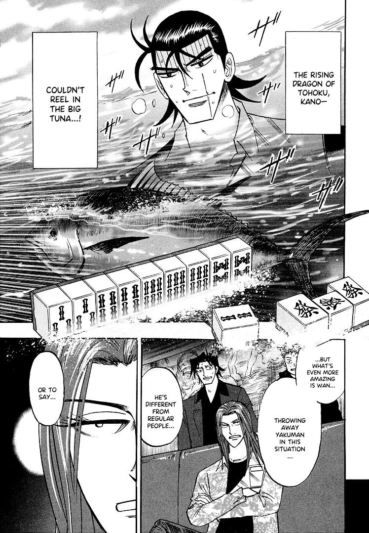Hero: Akagi No Ishi Wo Tsugu Otoko Chapter 108 #15
