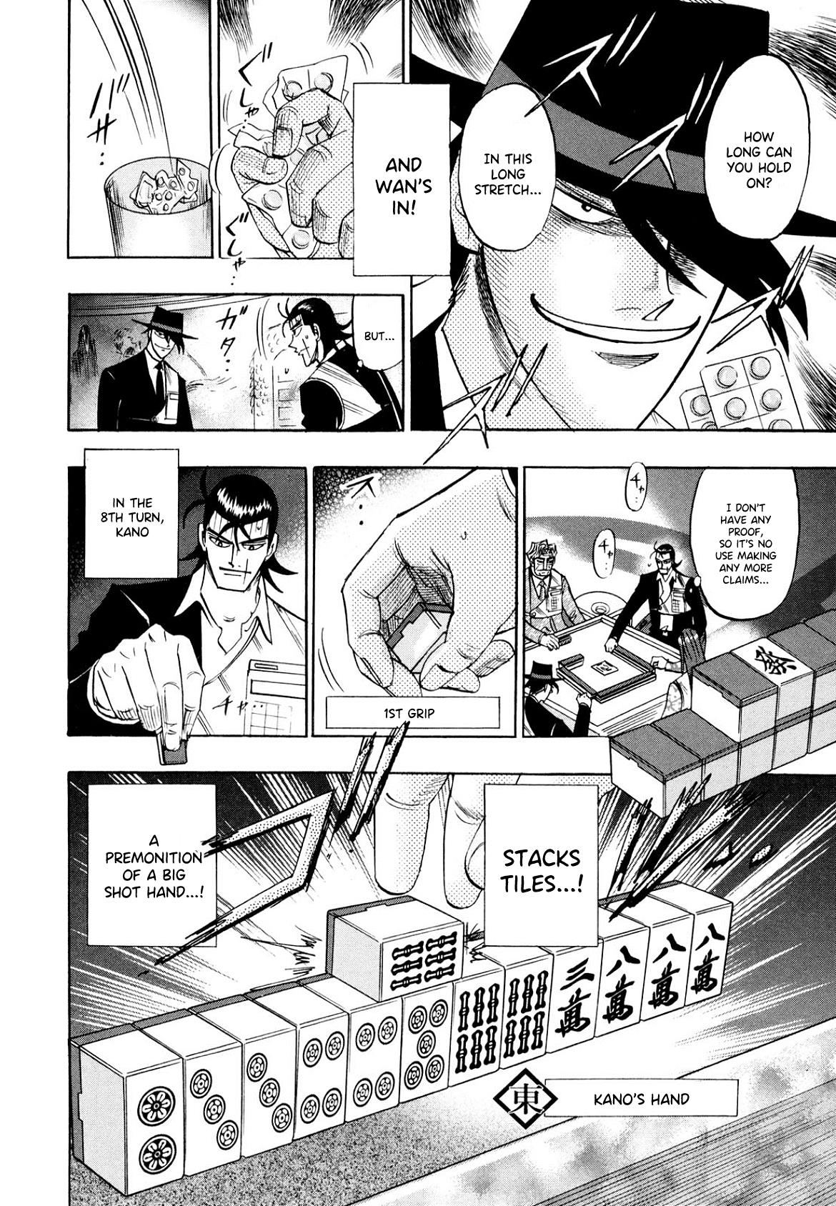 Hero: Akagi No Ishi Wo Tsugu Otoko Chapter 106 #13