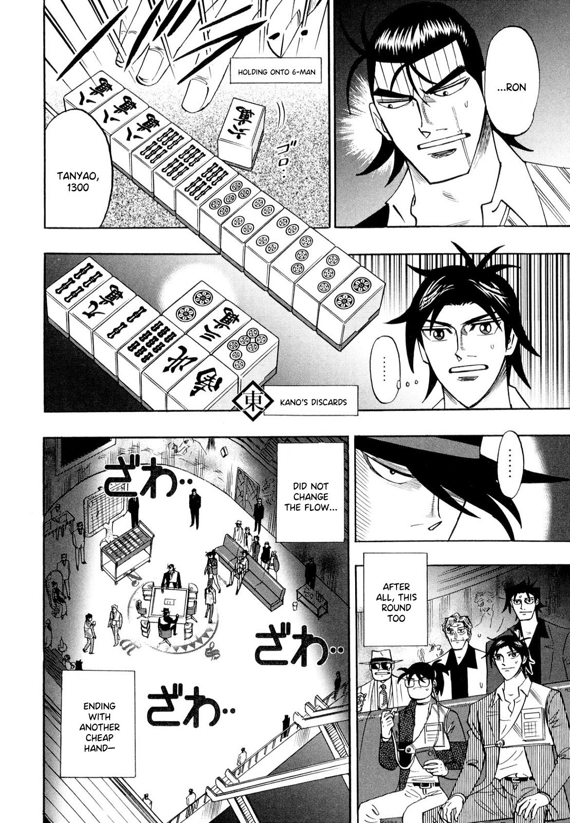 Hero: Akagi No Ishi Wo Tsugu Otoko Chapter 106 #15