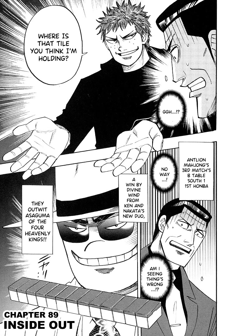 Hero: Akagi No Ishi Wo Tsugu Otoko Chapter 89 #1