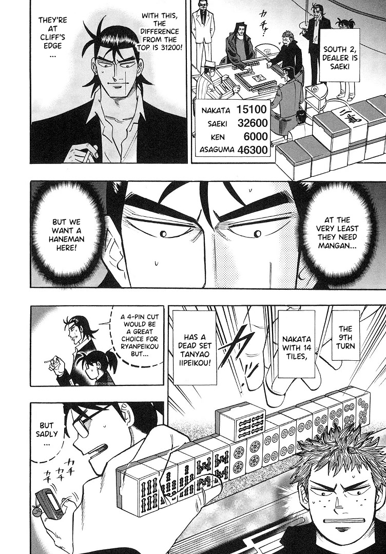 Hero: Akagi No Ishi Wo Tsugu Otoko Chapter 89 #10