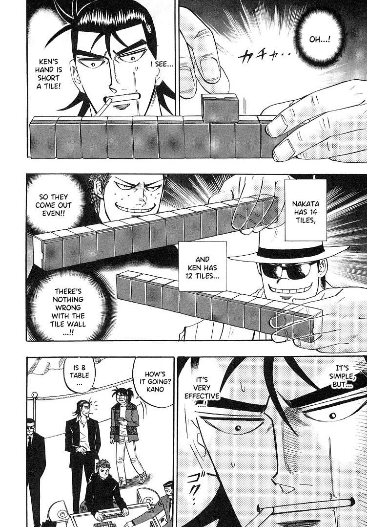 Hero: Akagi No Ishi Wo Tsugu Otoko Chapter 88 #7