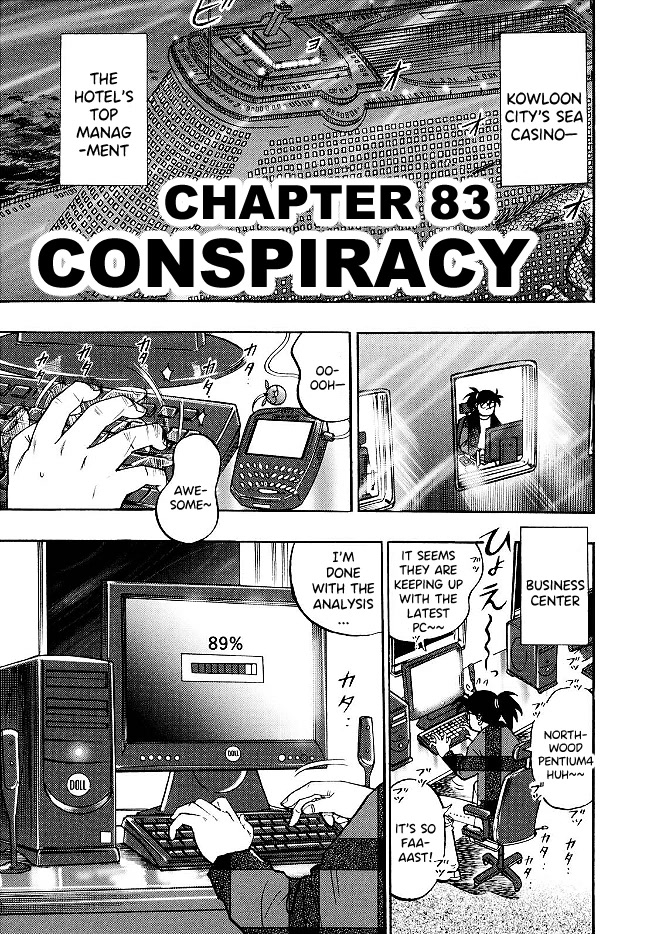 Hero: Akagi No Ishi Wo Tsugu Otoko Chapter 83 #1