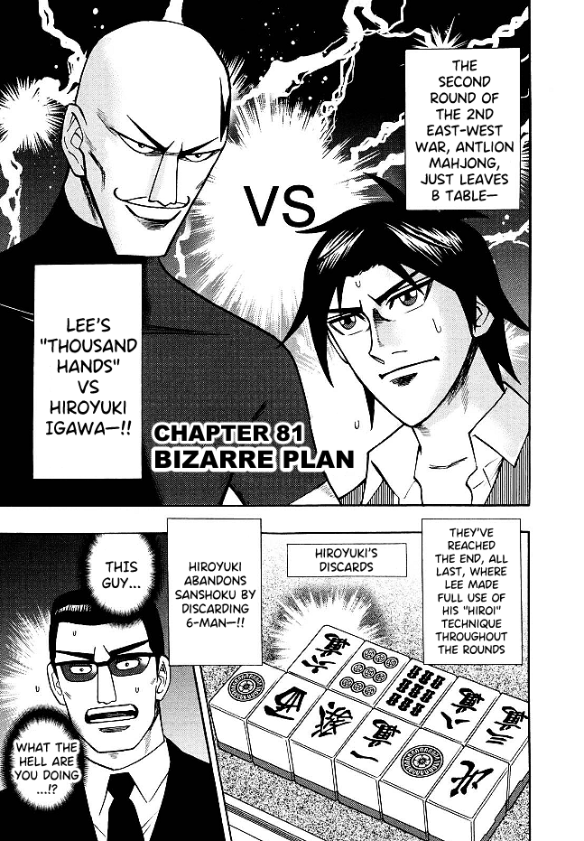 Hero: Akagi No Ishi Wo Tsugu Otoko Chapter 81 #1