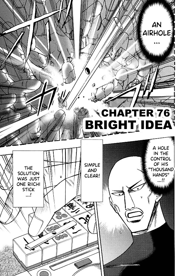 Hero: Akagi No Ishi Wo Tsugu Otoko Chapter 76 #1