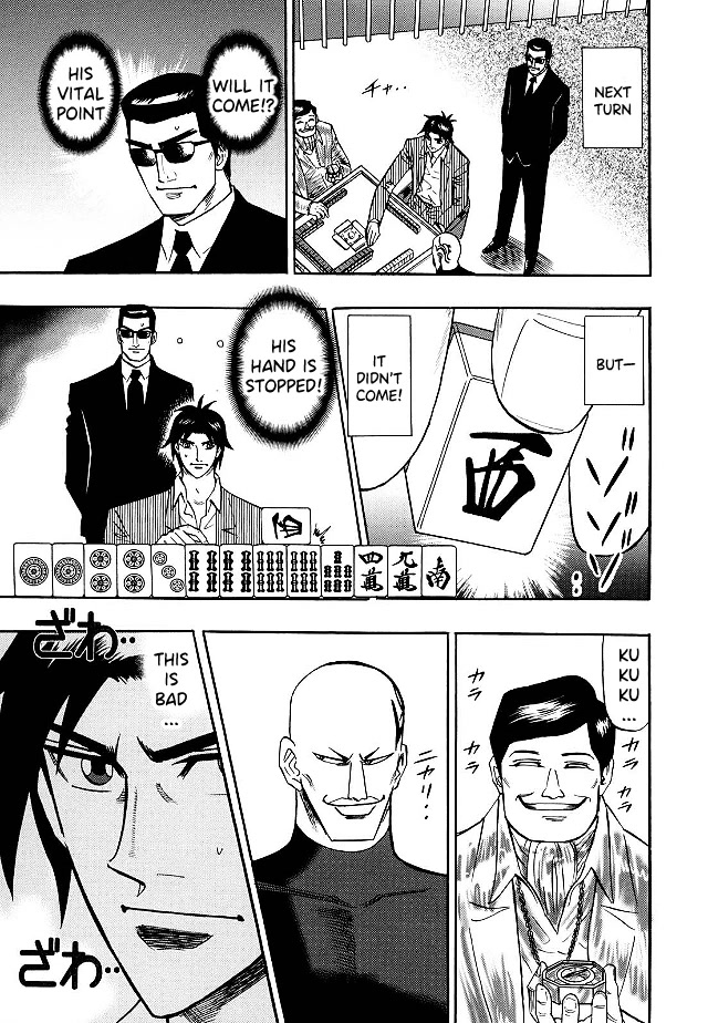 Hero: Akagi No Ishi Wo Tsugu Otoko Chapter 76 #12