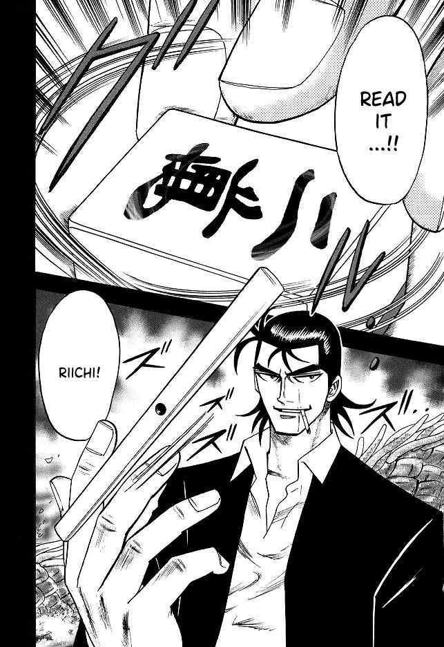 Hero: Akagi No Ishi Wo Tsugu Otoko Chapter 66 #7
