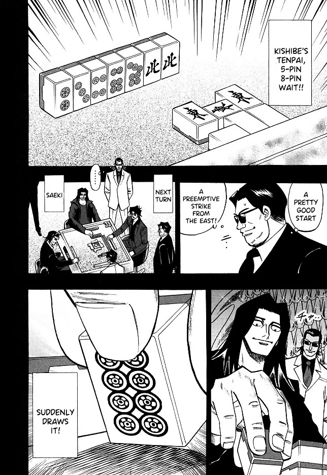 Hero: Akagi No Ishi Wo Tsugu Otoko Chapter 63 #11