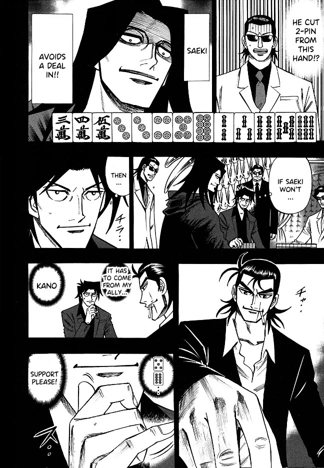 Hero: Akagi No Ishi Wo Tsugu Otoko Chapter 63 #13