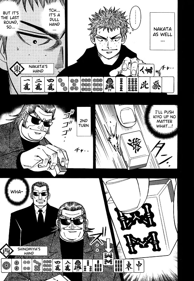 Hero: Akagi No Ishi Wo Tsugu Otoko Chapter 61 #6
