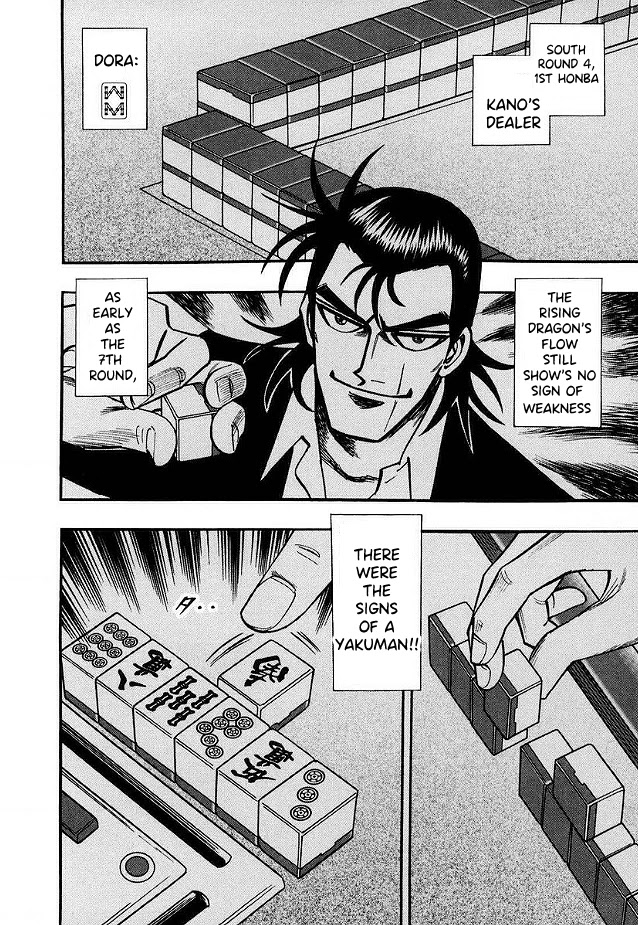 Hero: Akagi No Ishi Wo Tsugu Otoko Chapter 46 #10