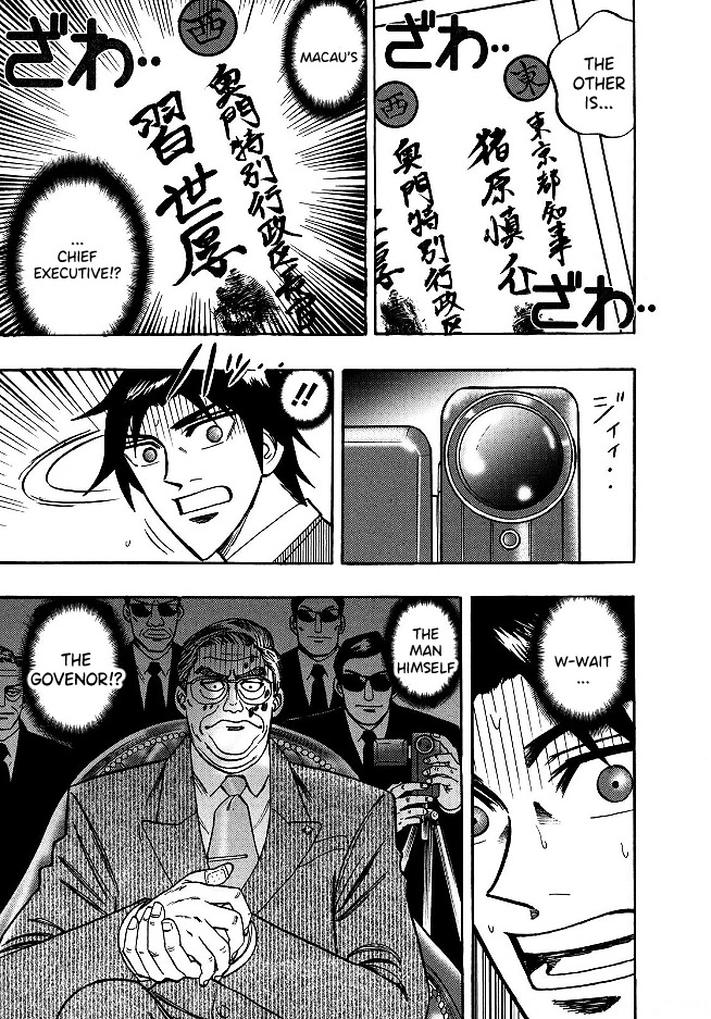 Hero: Akagi No Ishi Wo Tsugu Otoko Chapter 51 #12