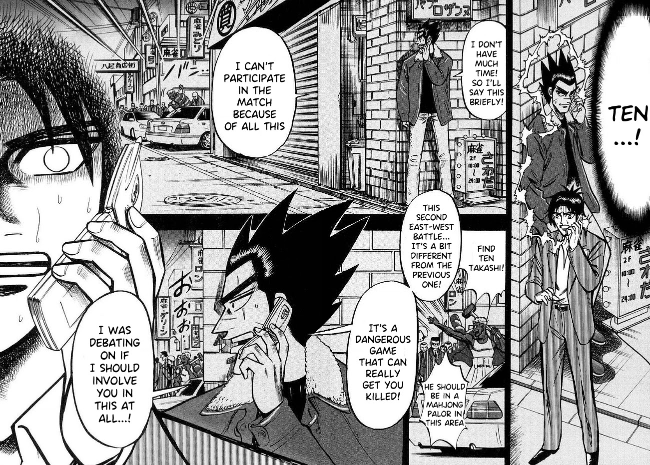 Hero: Akagi No Ishi Wo Tsugu Otoko Chapter 44 #16