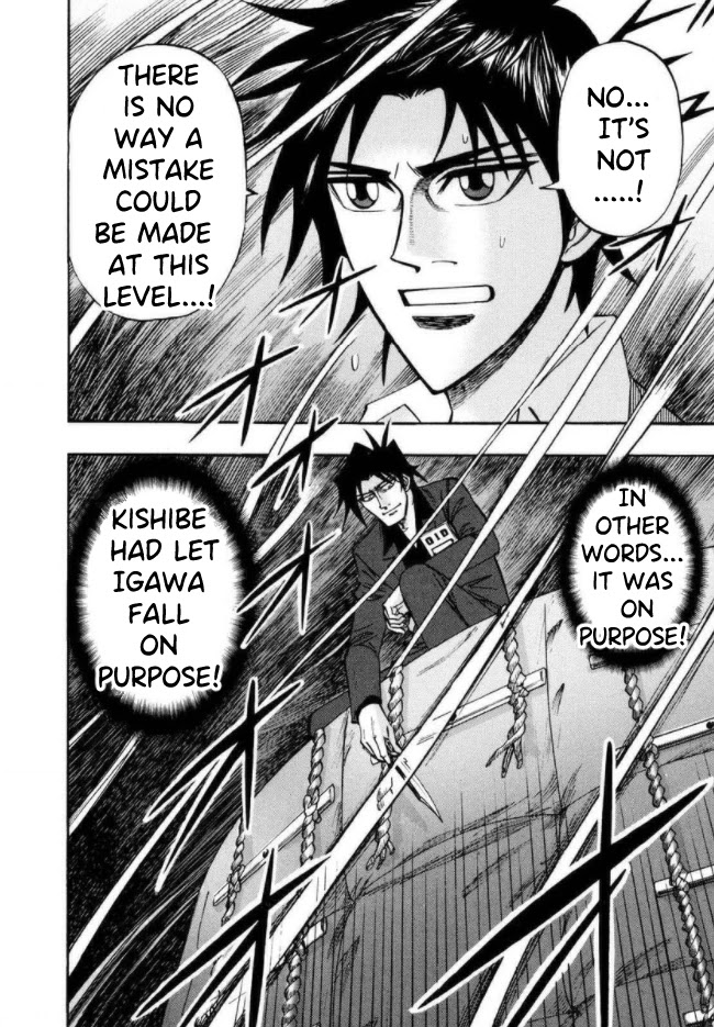 Hero: Akagi No Ishi Wo Tsugu Otoko Chapter 40 #5