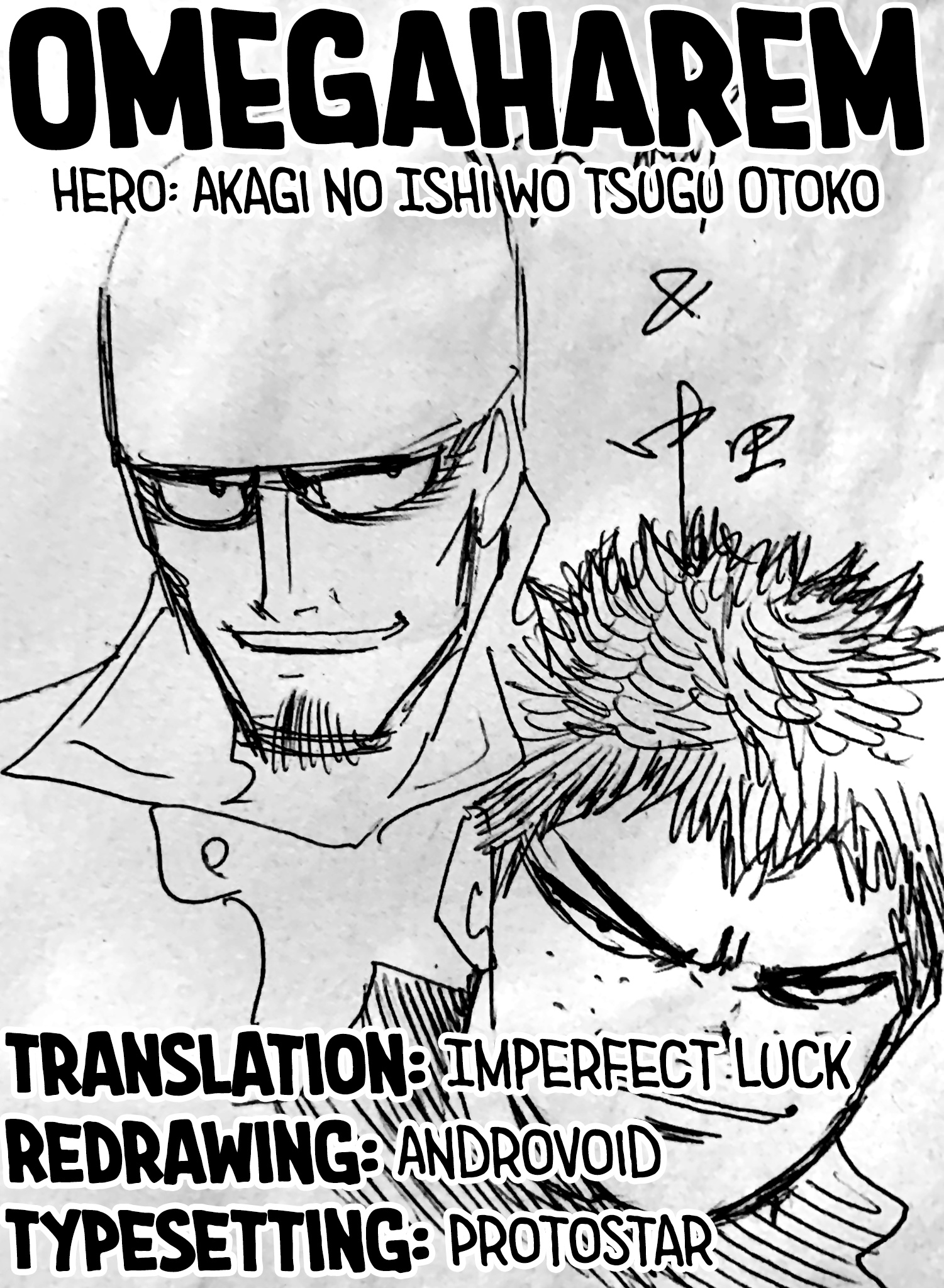 Hero: Akagi No Ishi Wo Tsugu Otoko Chapter 37 #24