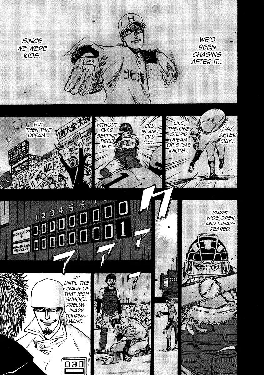 Hero: Akagi No Ishi Wo Tsugu Otoko Chapter 34 #20