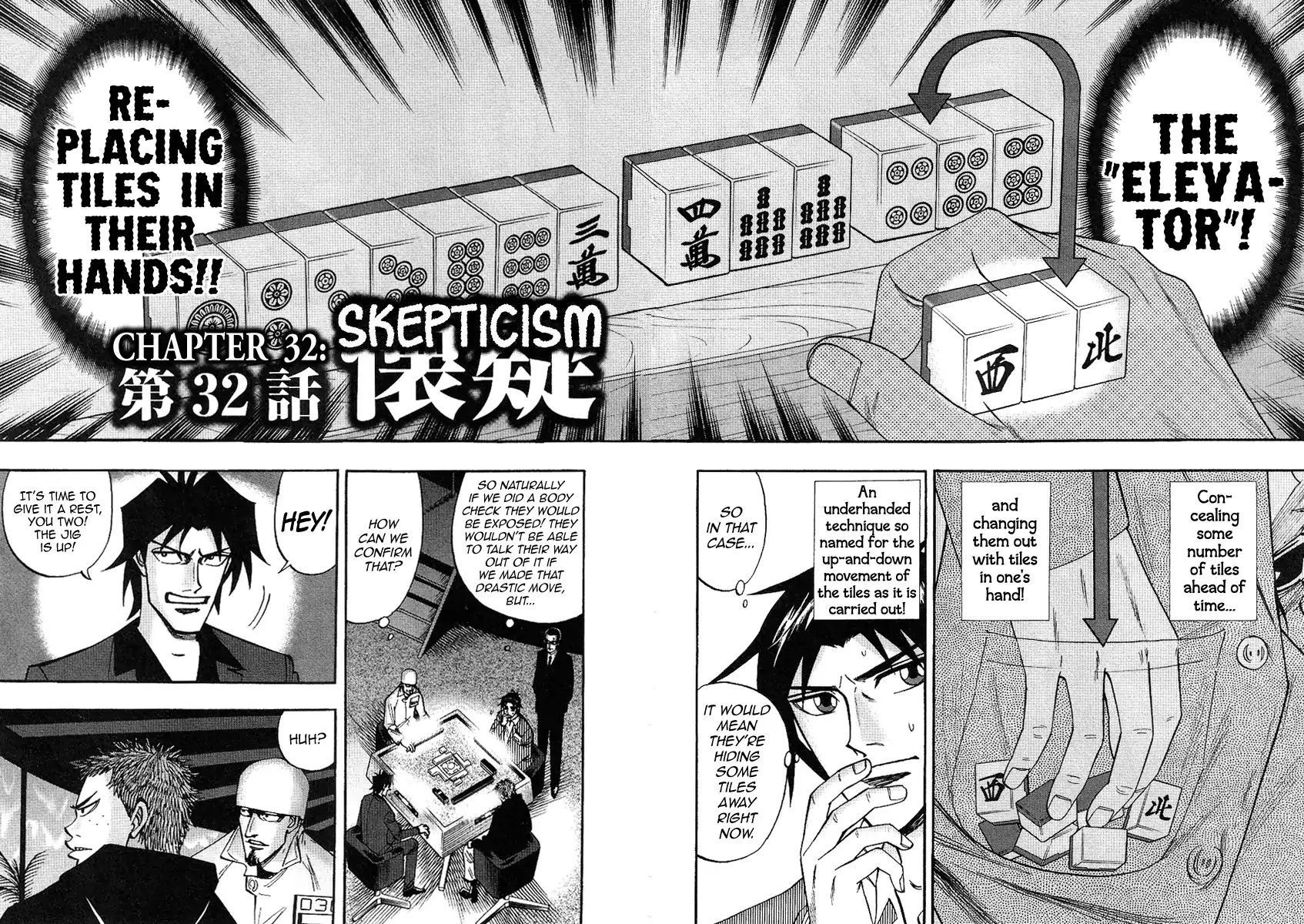 Hero: Akagi No Ishi Wo Tsugu Otoko Chapter 32 #7
