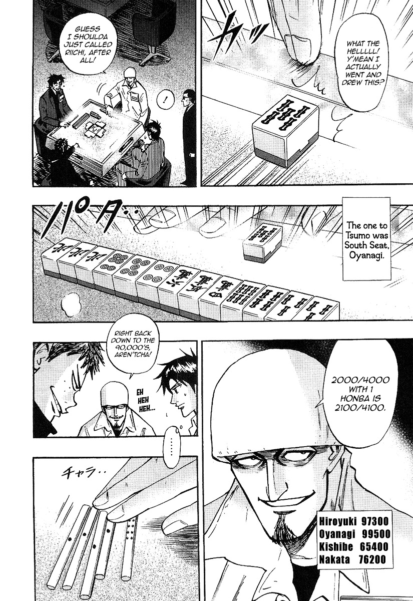 Hero: Akagi No Ishi Wo Tsugu Otoko Chapter 30 #12