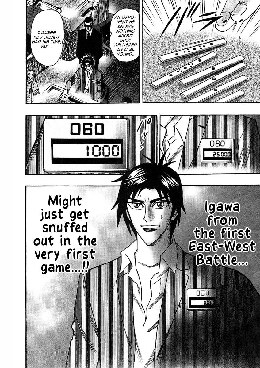 Hero: Akagi No Ishi Wo Tsugu Otoko Chapter 25 #16