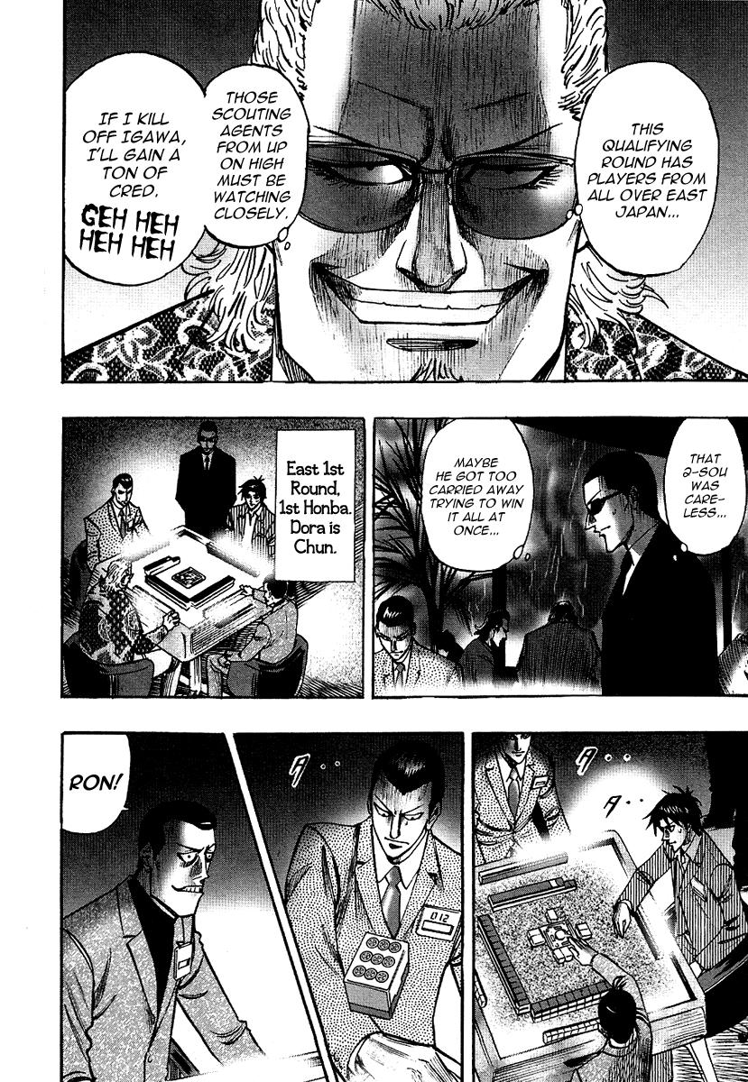 Hero: Akagi No Ishi Wo Tsugu Otoko Chapter 25 #18