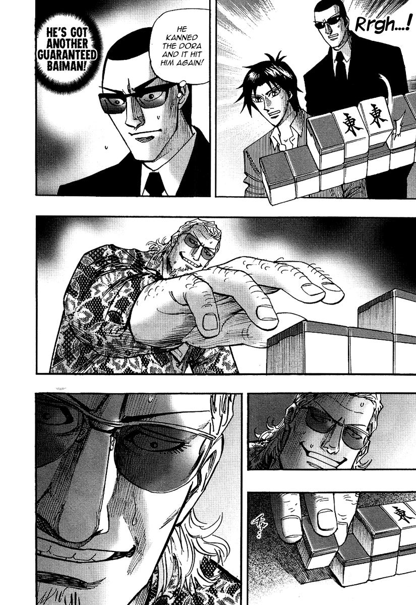Hero: Akagi No Ishi Wo Tsugu Otoko Chapter 25 #24