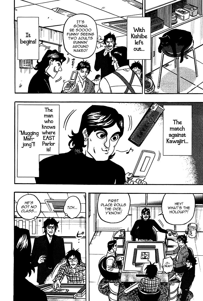 Hero: Akagi No Ishi Wo Tsugu Otoko Chapter 19 #10