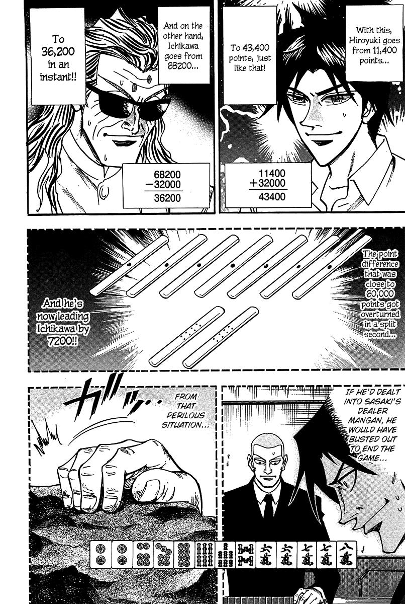 Hero: Akagi No Ishi Wo Tsugu Otoko Chapter 16 #10