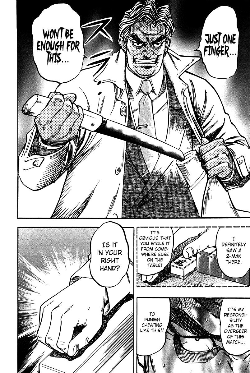 Hero: Akagi No Ishi Wo Tsugu Otoko Chapter 16 #16
