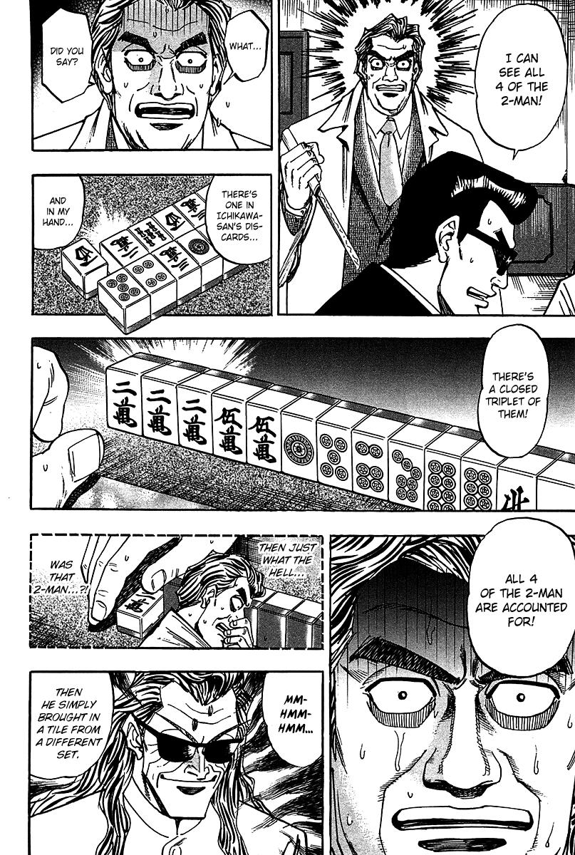 Hero: Akagi No Ishi Wo Tsugu Otoko Chapter 16 #18