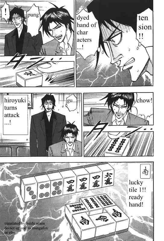 Hero: Akagi No Ishi Wo Tsugu Otoko Chapter 11 #18