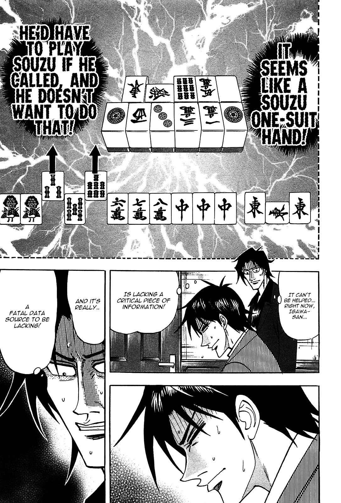 Hero: Akagi No Ishi Wo Tsugu Otoko Chapter 11.2 #11