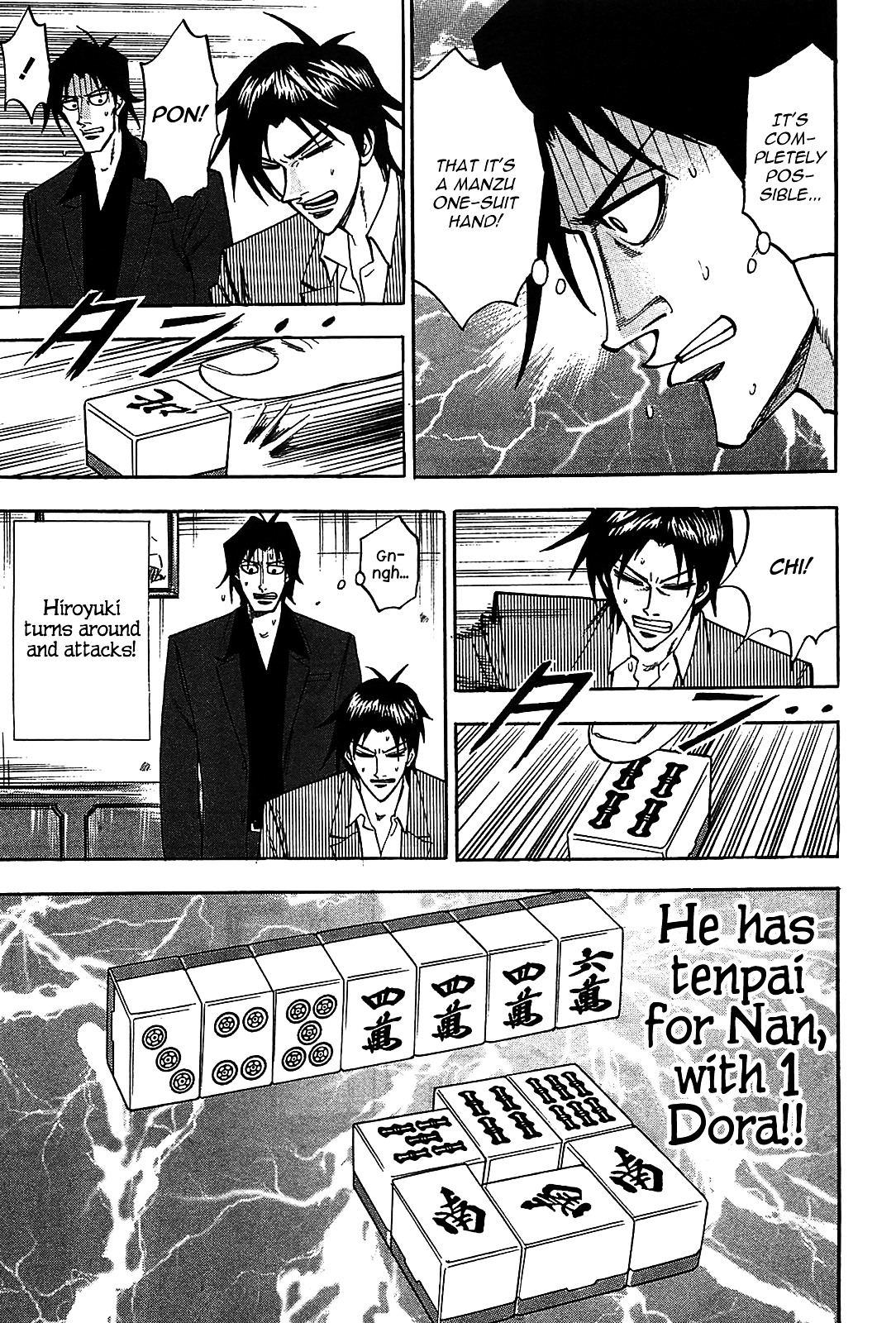Hero: Akagi No Ishi Wo Tsugu Otoko Chapter 11.2 #16