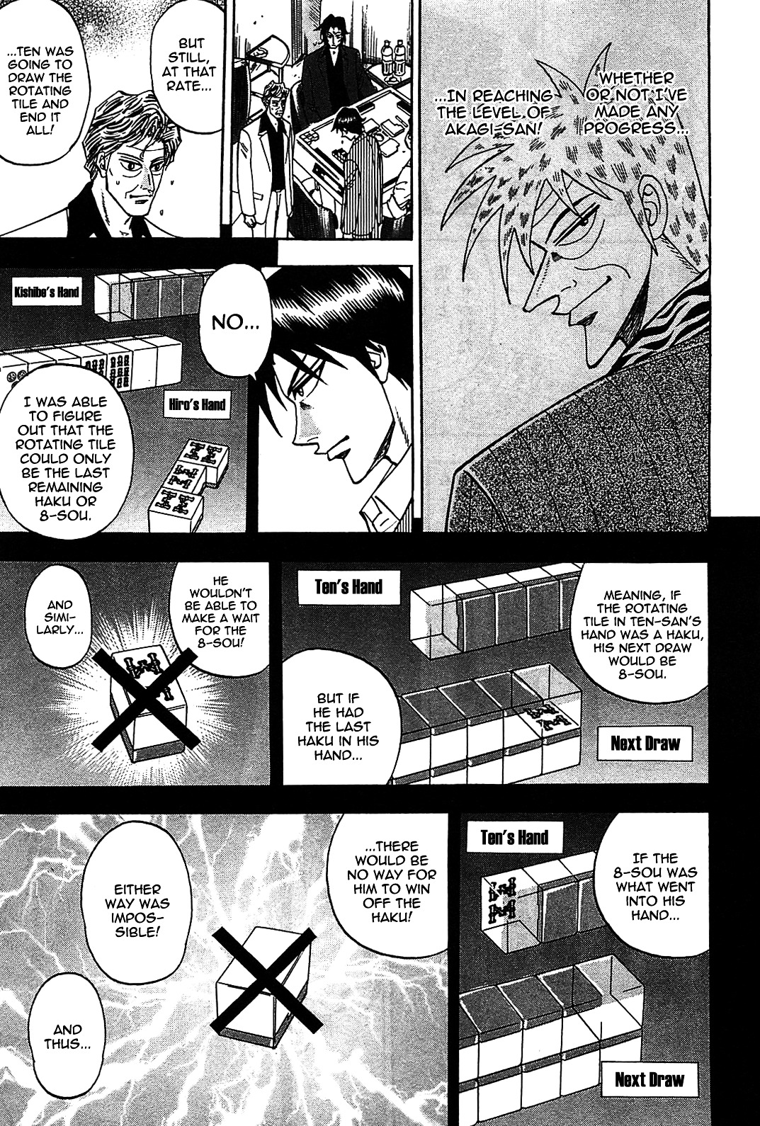 Hero: Akagi No Ishi Wo Tsugu Otoko Chapter 7 #5
