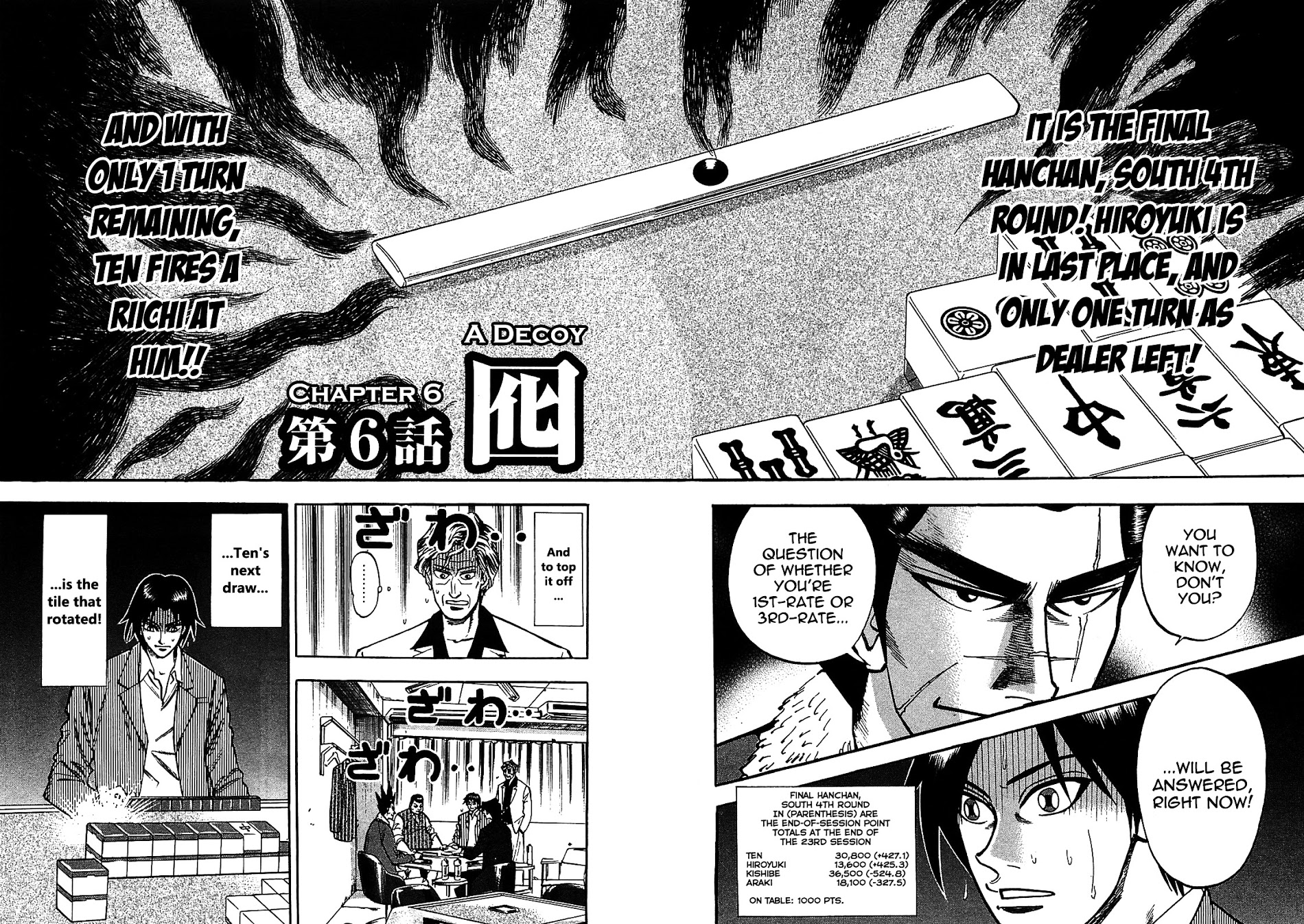 Hero: Akagi No Ishi Wo Tsugu Otoko Chapter 6 #2