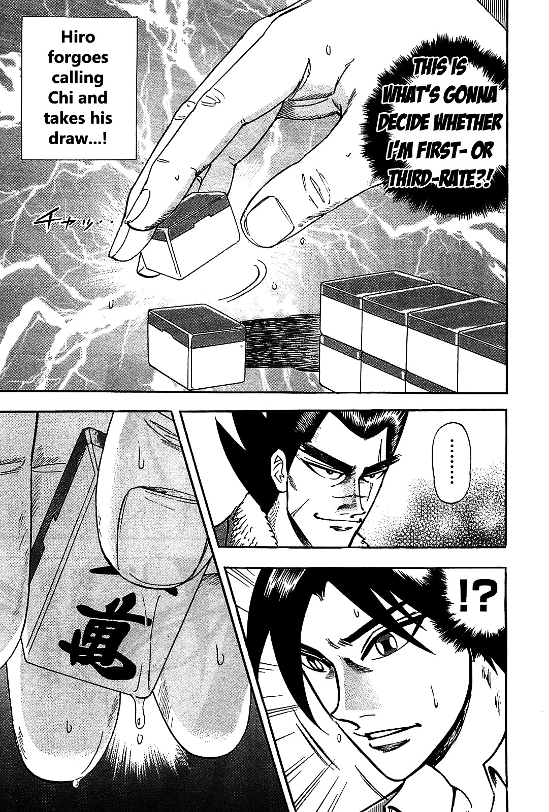 Hero: Akagi No Ishi Wo Tsugu Otoko Chapter 6 #6