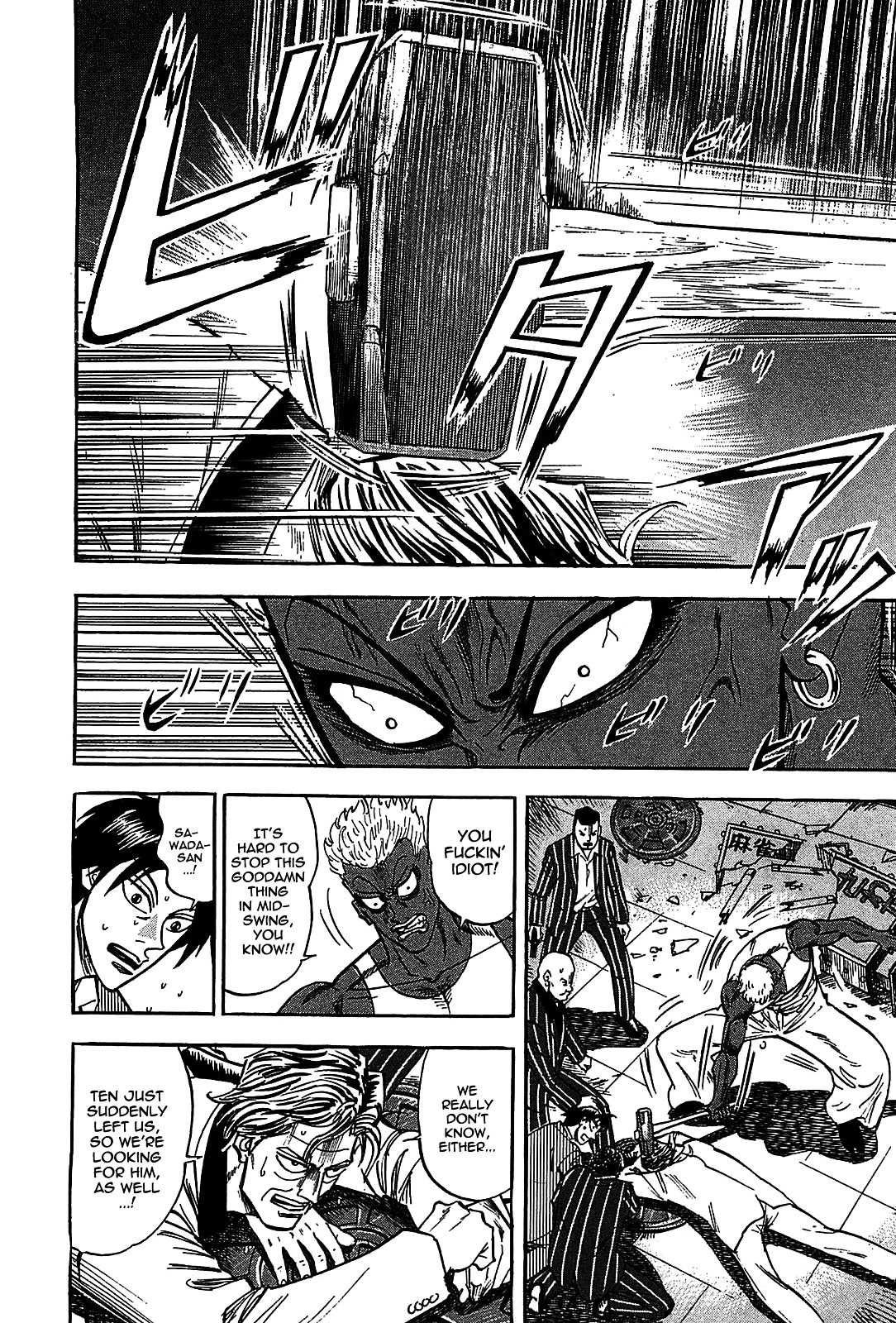 Hero: Akagi No Ishi Wo Tsugu Otoko Chapter 7 #16