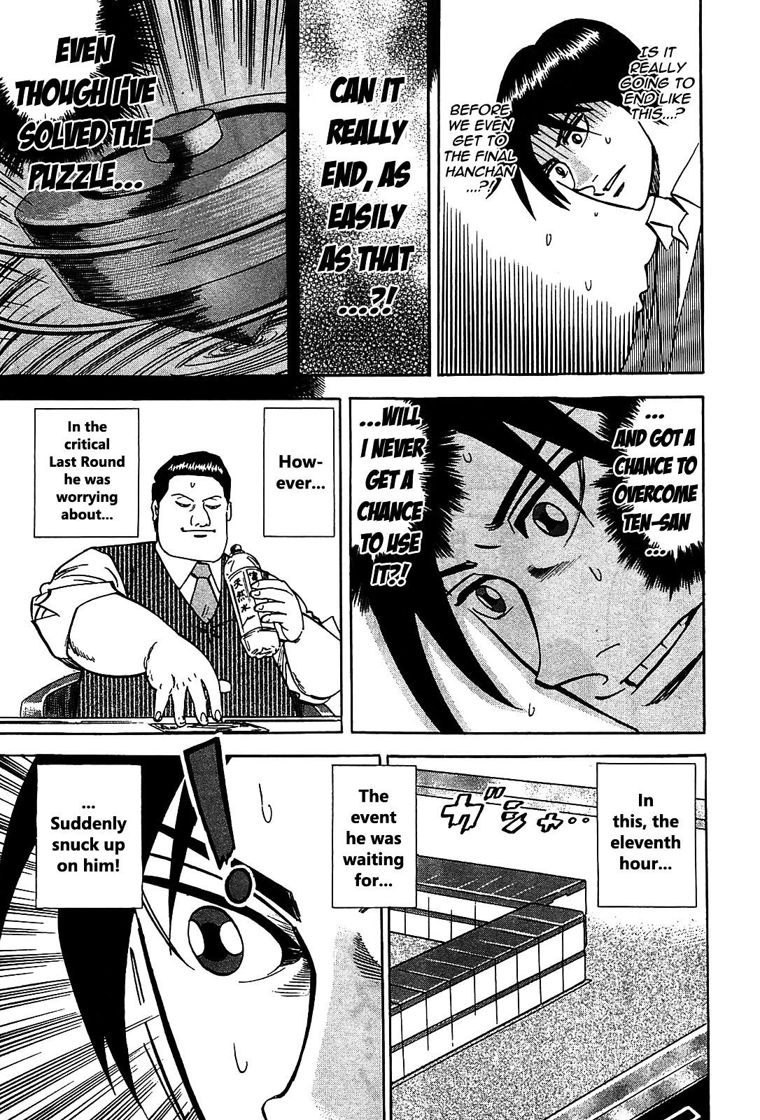 Hero: Akagi No Ishi Wo Tsugu Otoko Chapter 3 #4