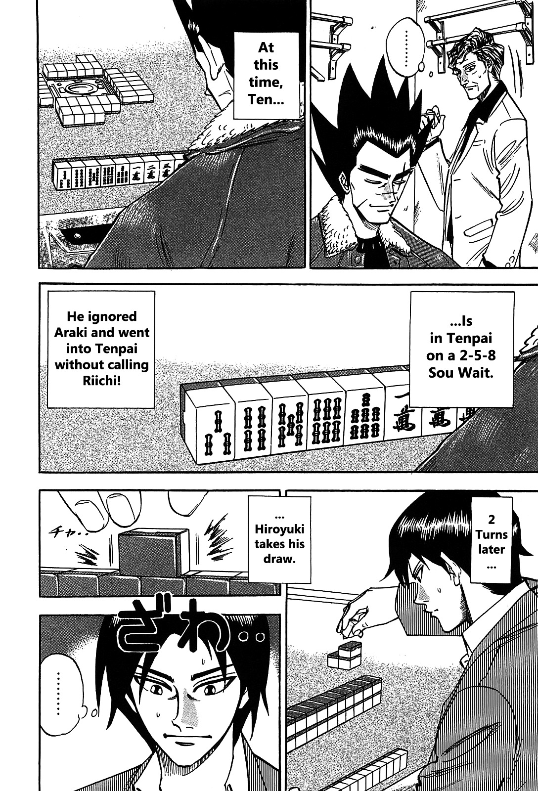 Hero: Akagi No Ishi Wo Tsugu Otoko Chapter 3 #15