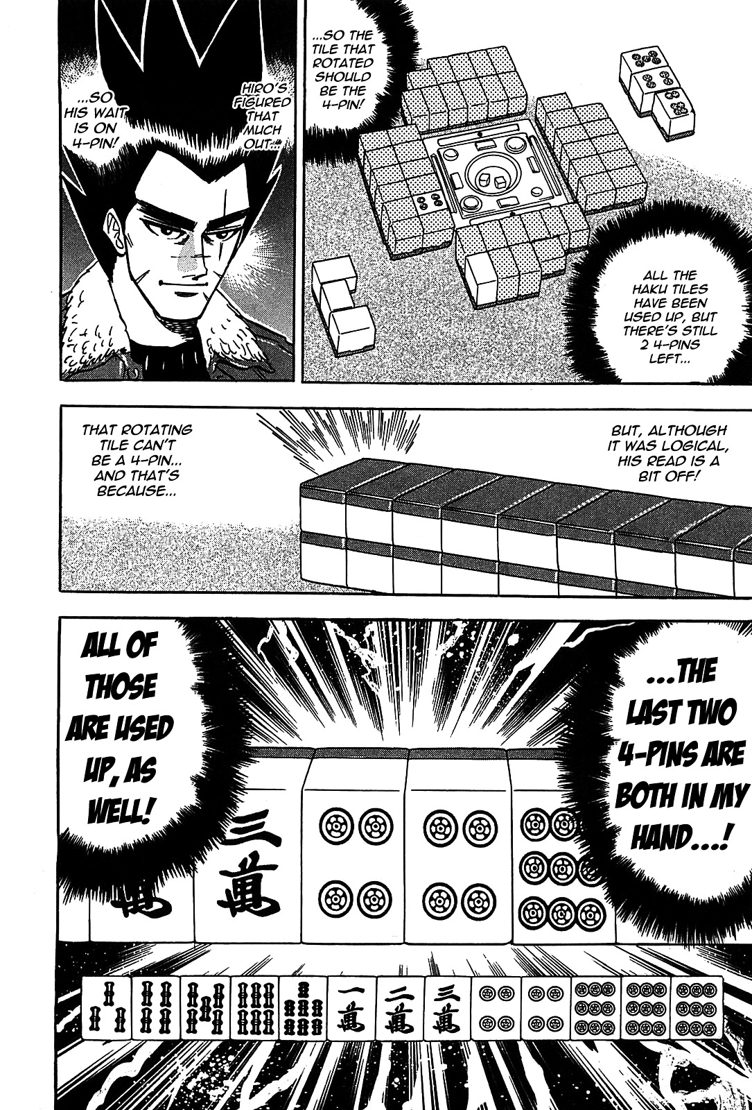 Hero: Akagi No Ishi Wo Tsugu Otoko Chapter 3 #21