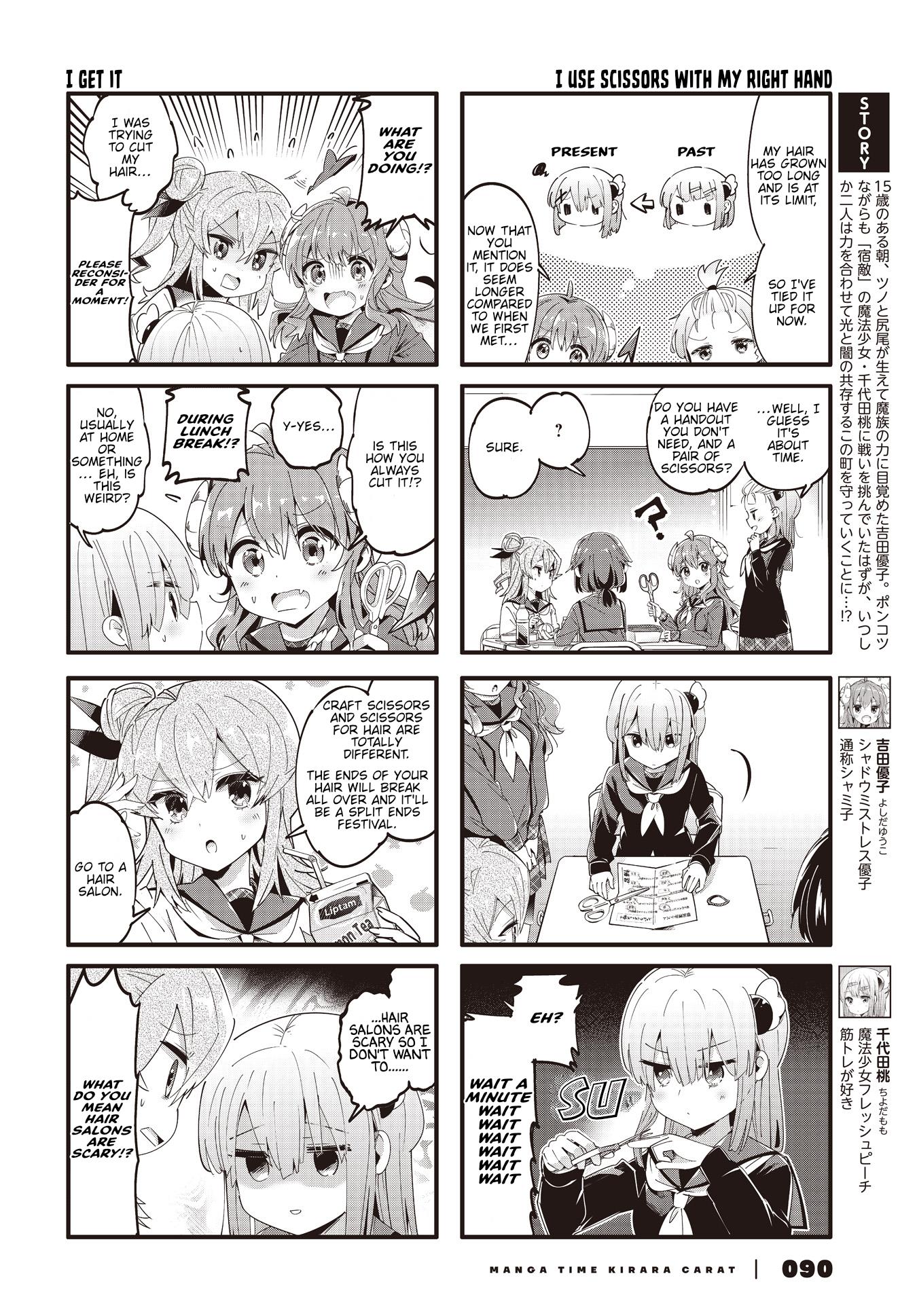 Machikado Mazoku Chapter 86 #2