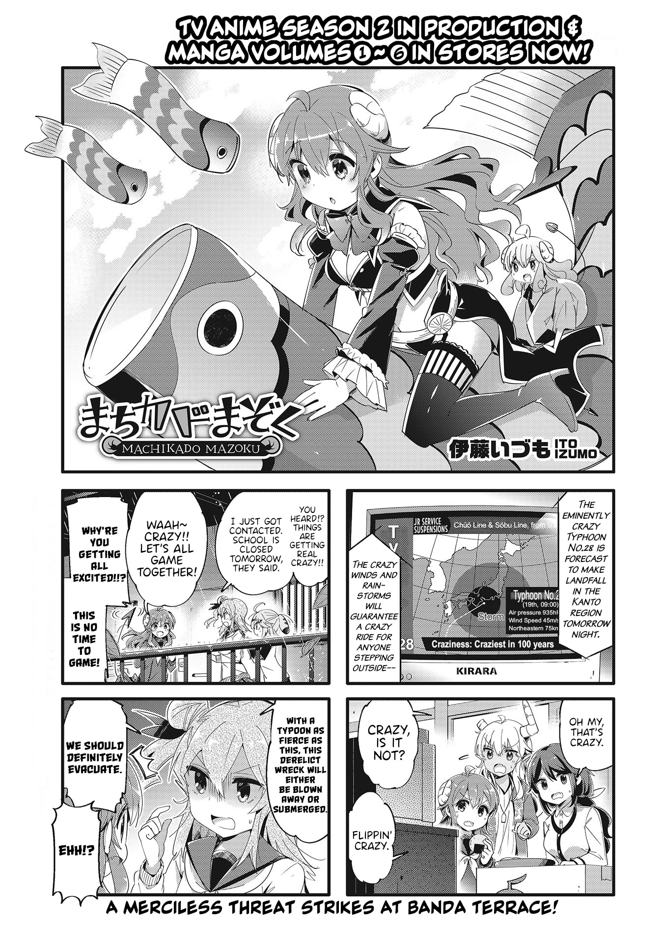 Machikado Mazoku Chapter 80 #1