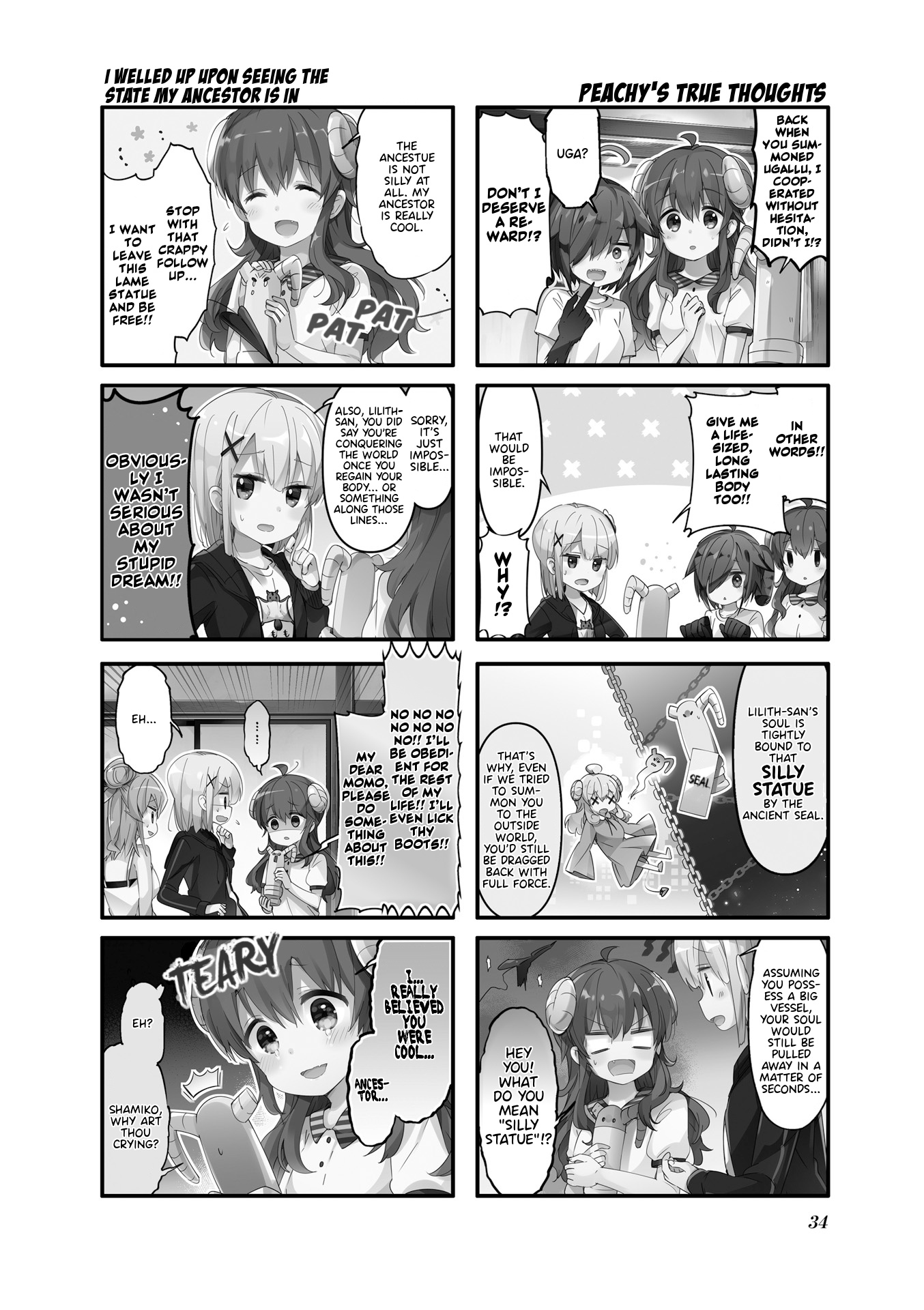 Machikado Mazoku Chapter 56 #2