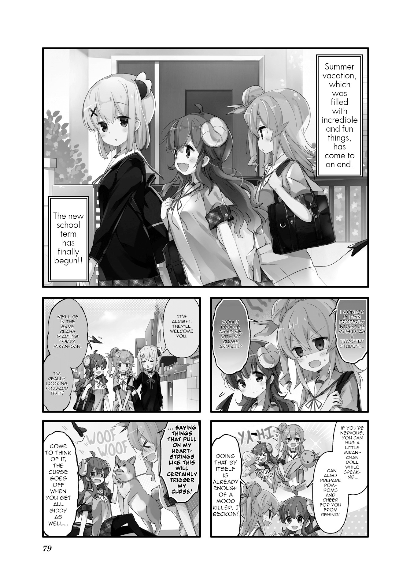 Machikado Mazoku Chapter 48 #1