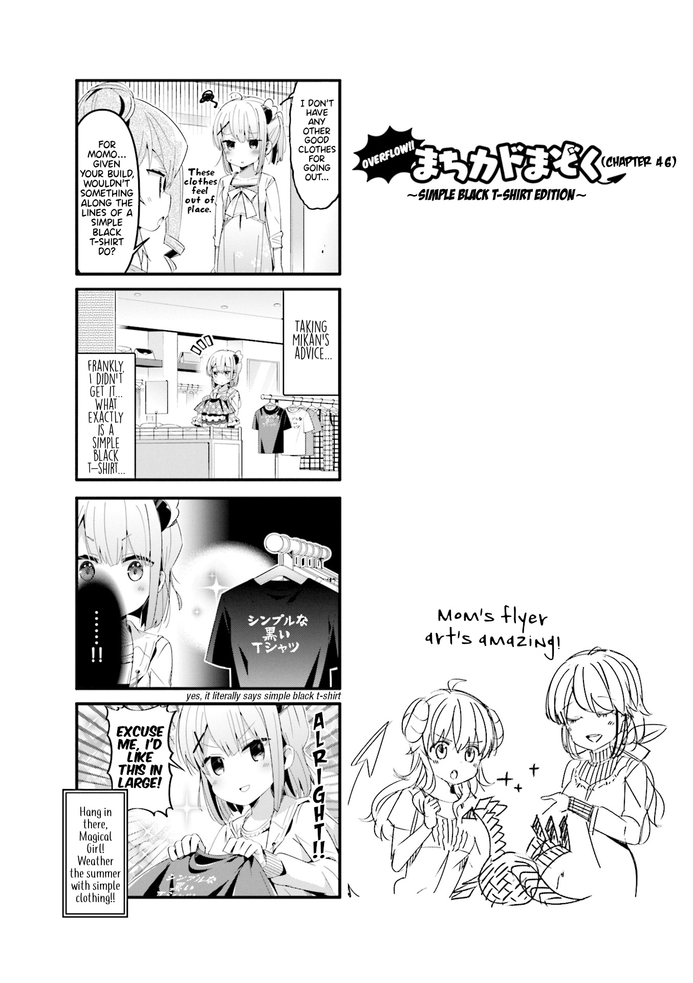 Machikado Mazoku Chapter 46.5 #2