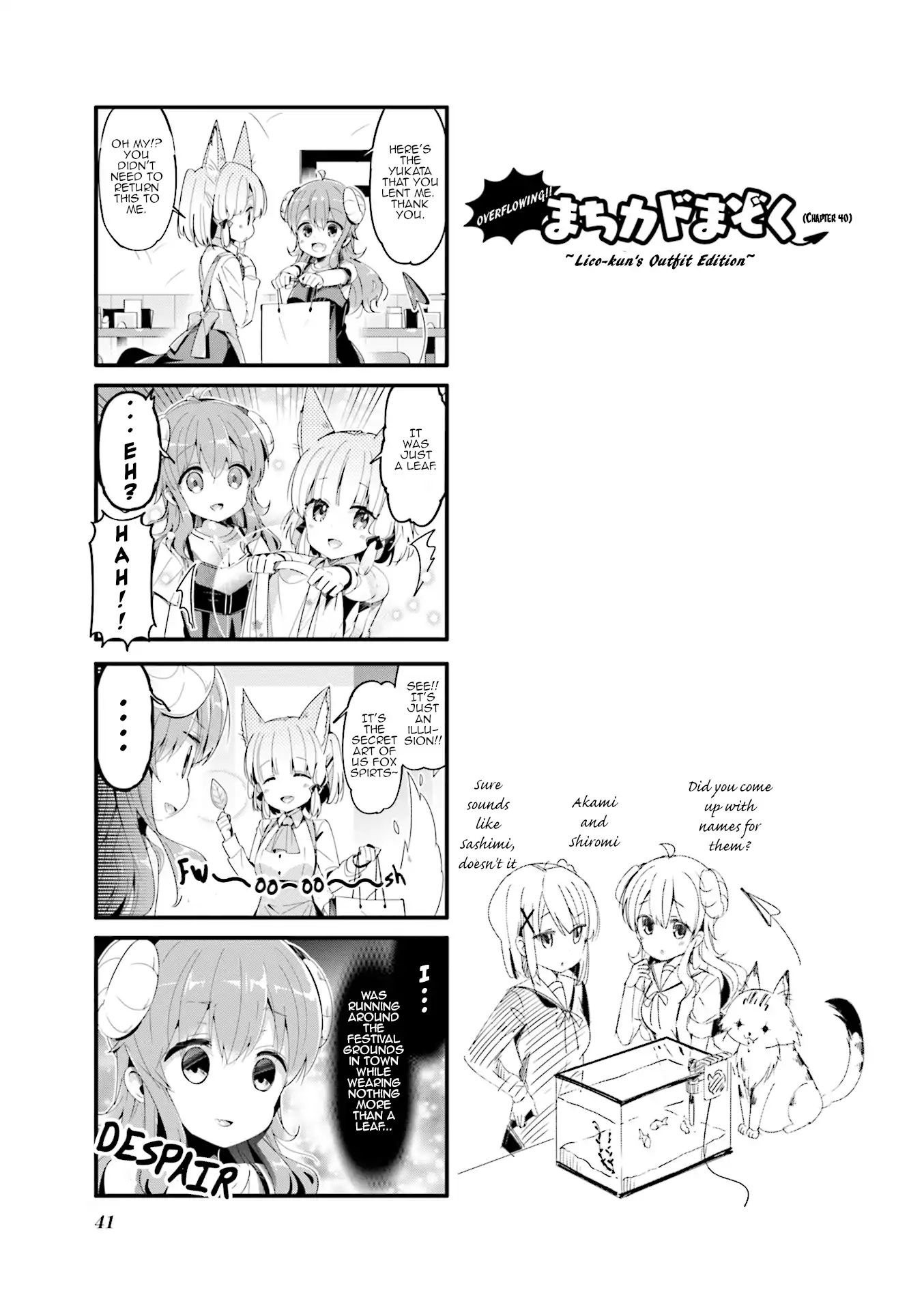 Machikado Mazoku Chapter 43.5 #1