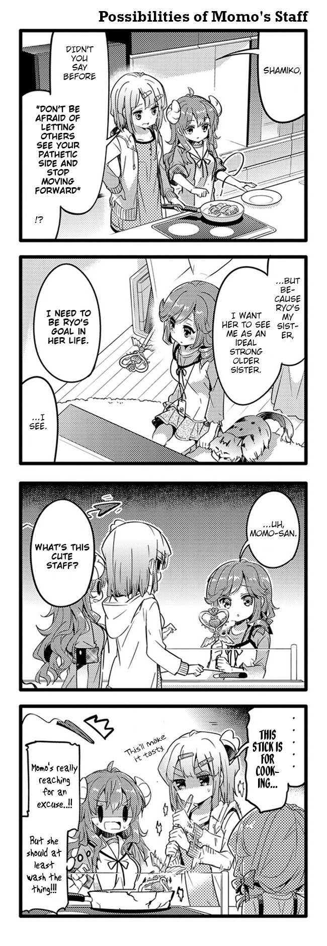 Machikado Mazoku Chapter 22 #4