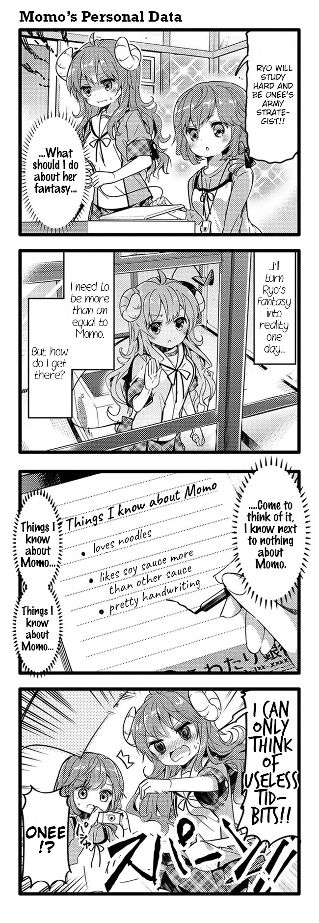 Machikado Mazoku Chapter 22 #13