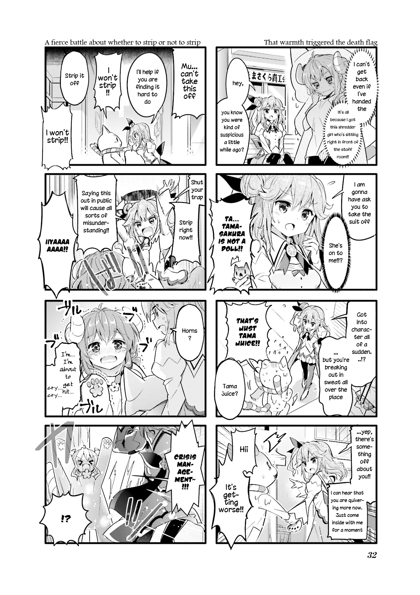 Machikado Mazoku Chapter 16 #6